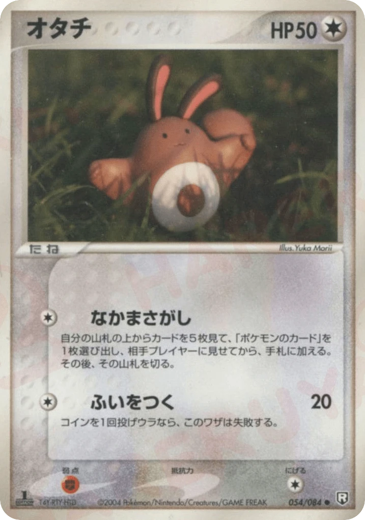 Sentret
