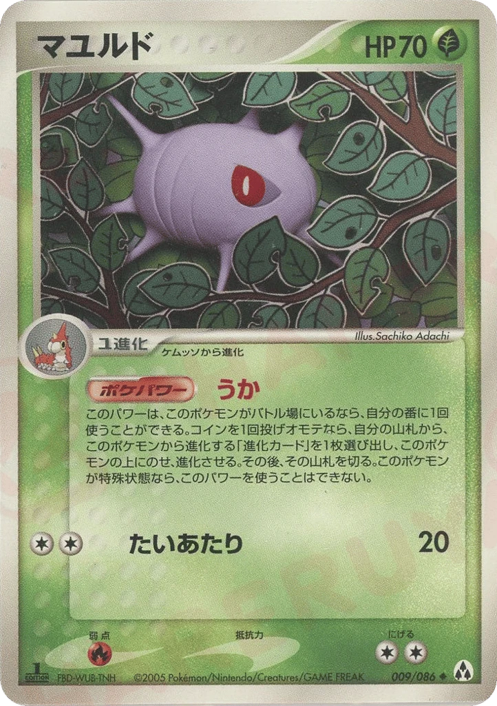 Panekon