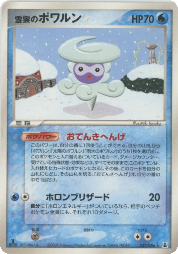 Castform