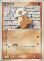 キューボン