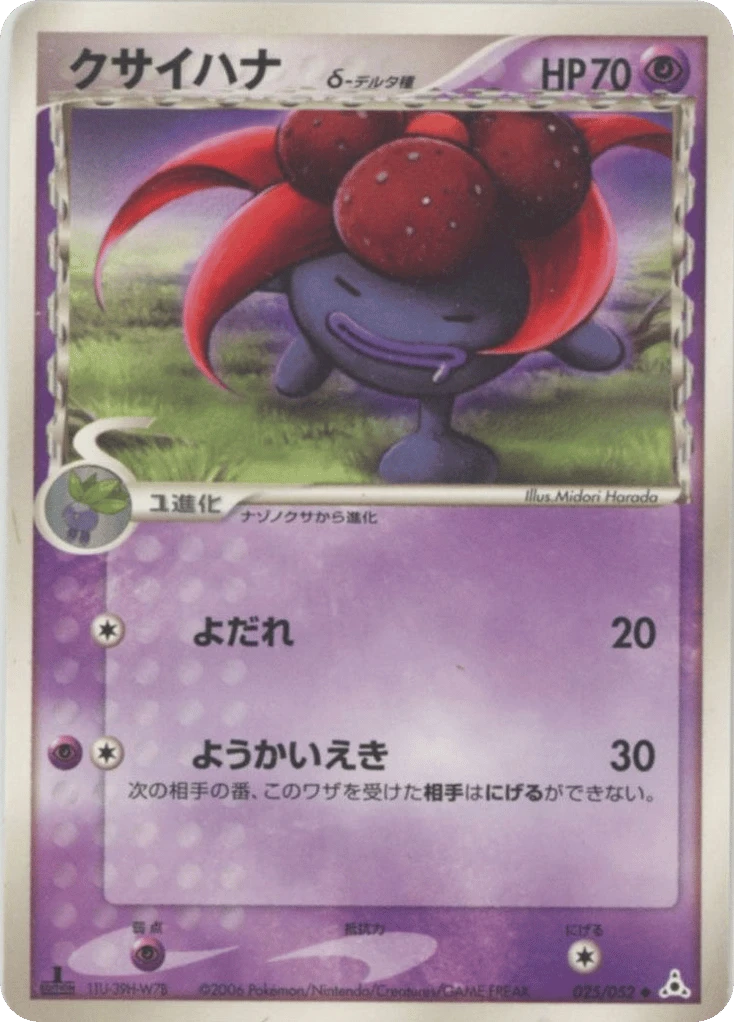 Gloom