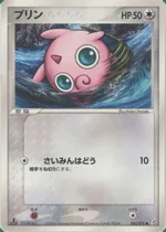 jigglypuff