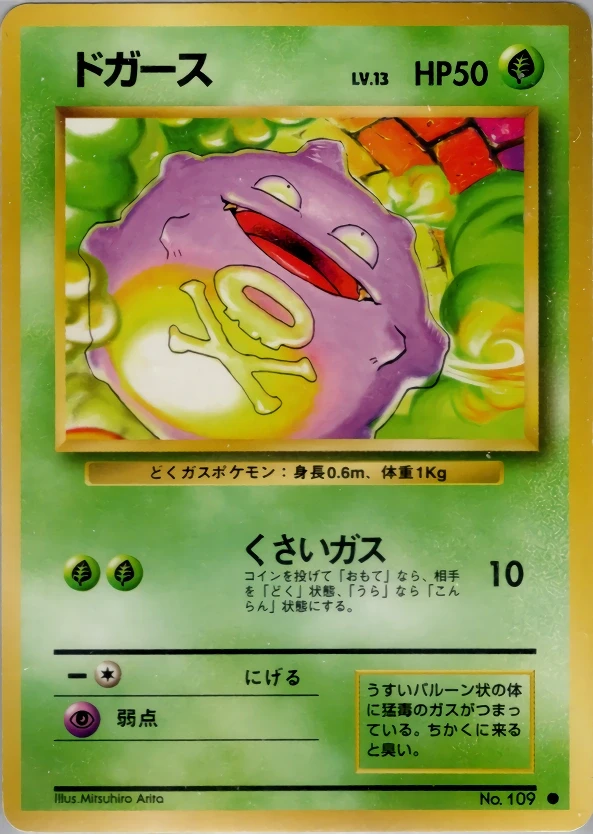 Smogon