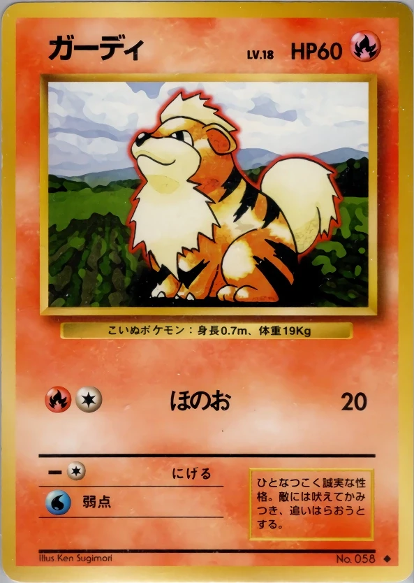Fukano