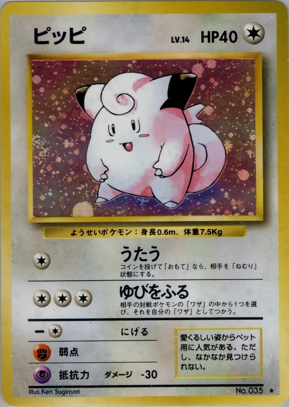 Piepi