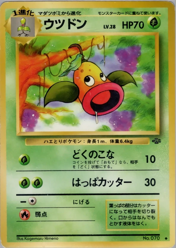 Weepinbell