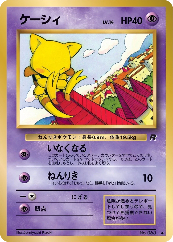 Abra