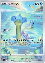 ラプラス