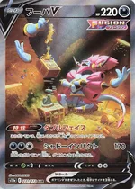 フーパV
