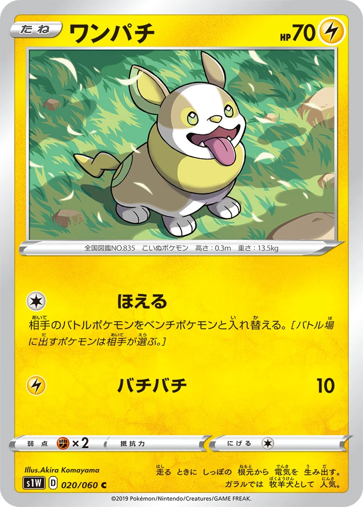 Voldi