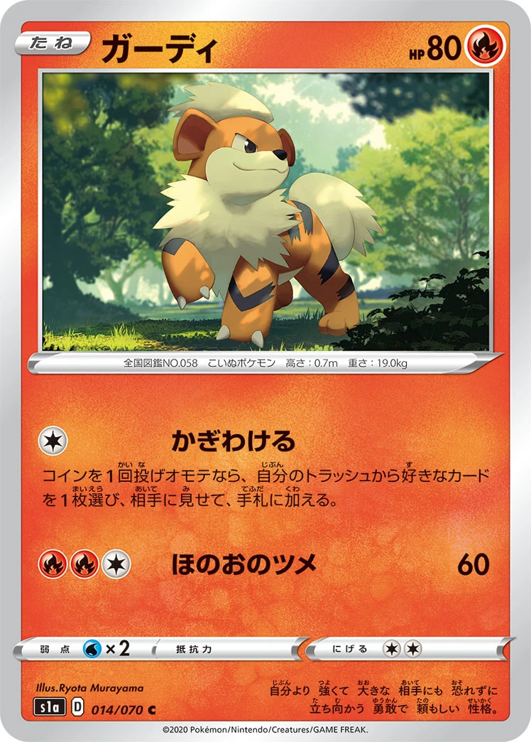 Fukano