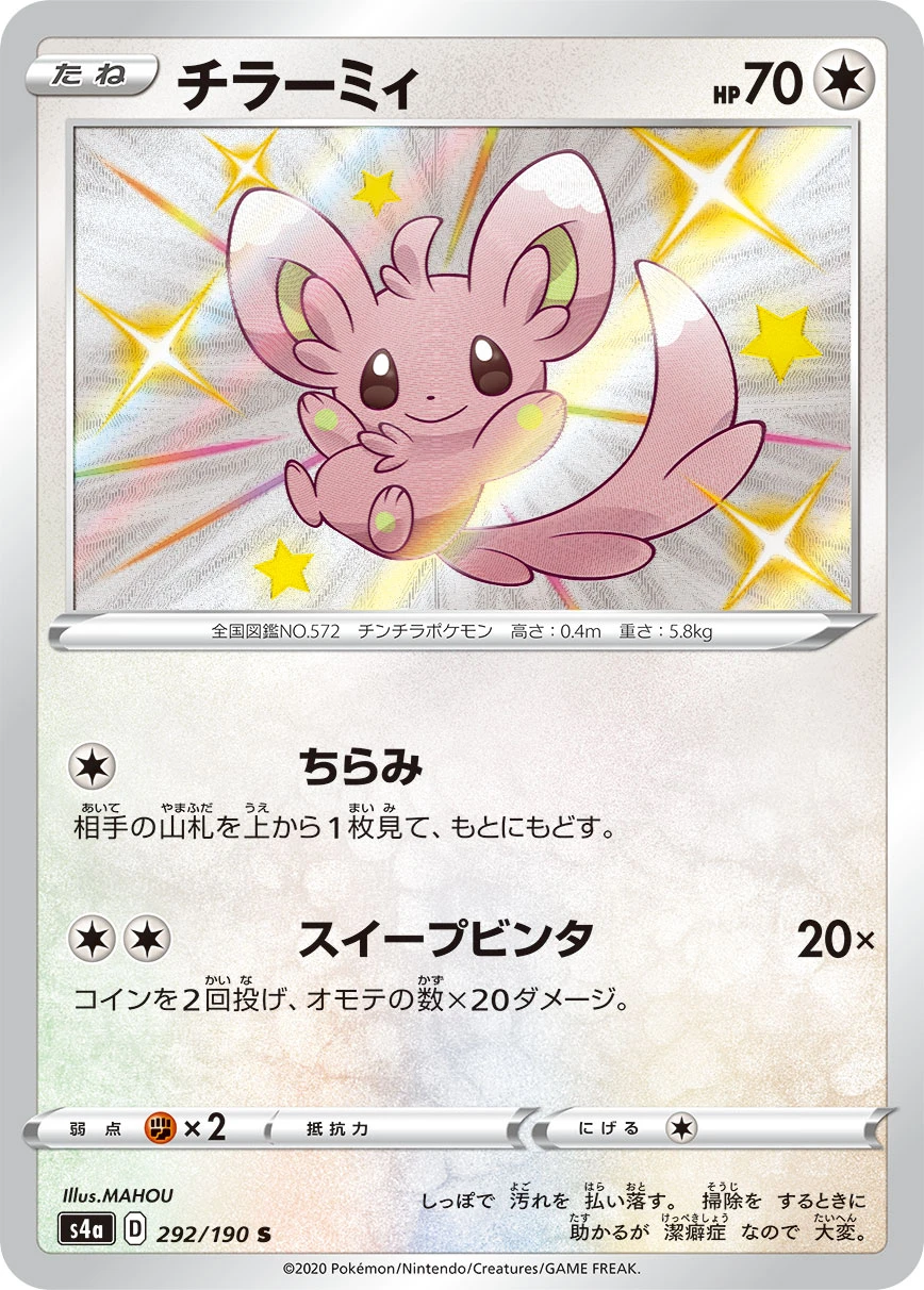 Minccino