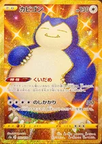 Snorlax