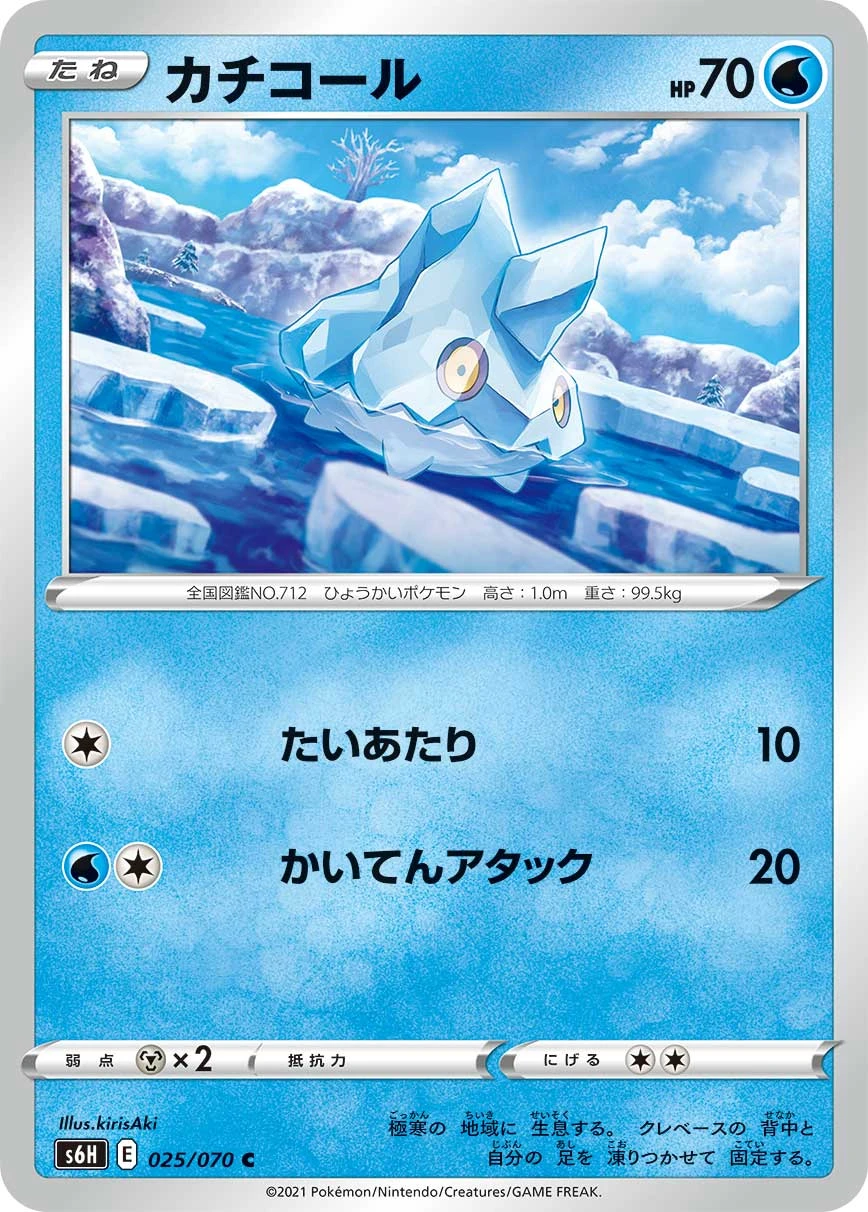 Arktip