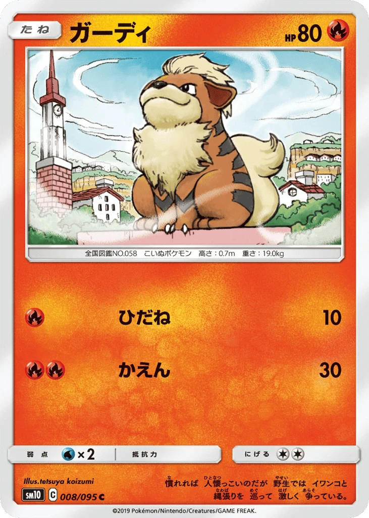 Fukano