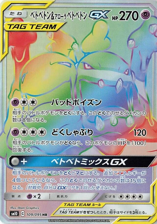 Kramshef GX