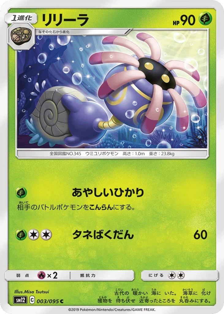 Liliep