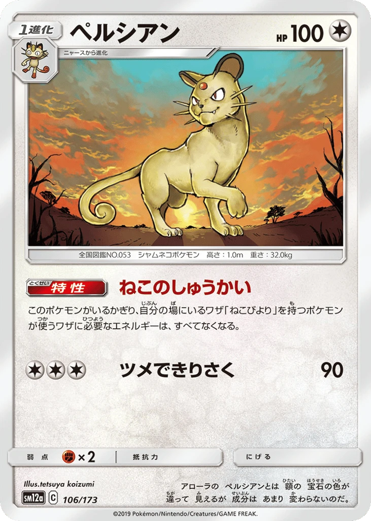 Snobilikat