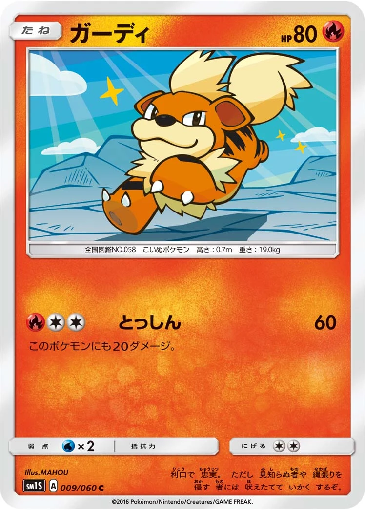 Fukano