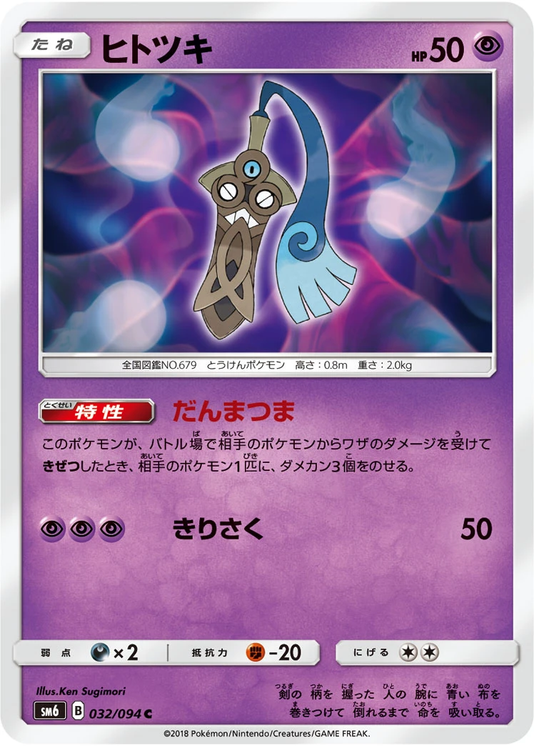Araqua