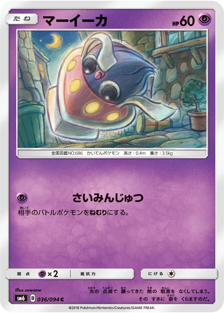Magnezone