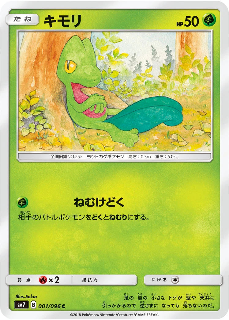 Knofensa