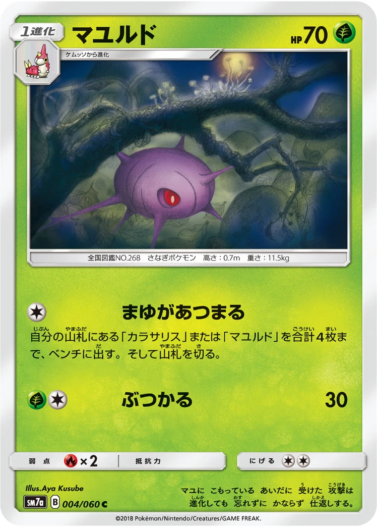Panekon