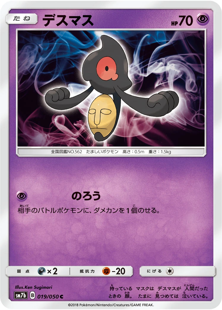 Makabaja