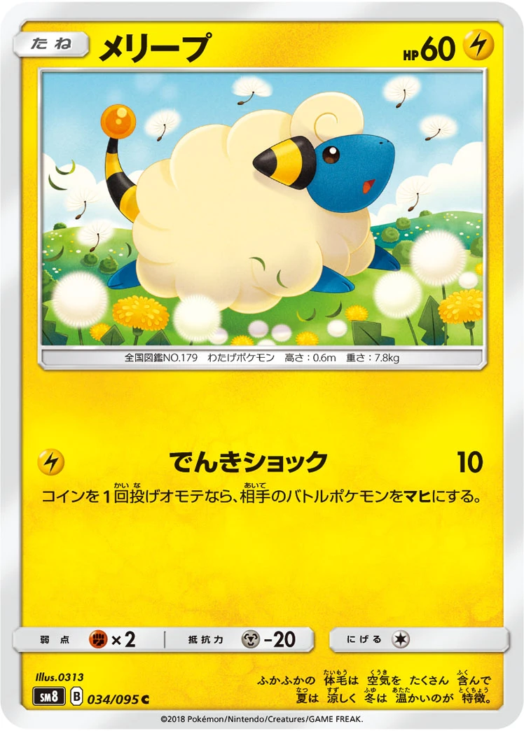Viridium GX