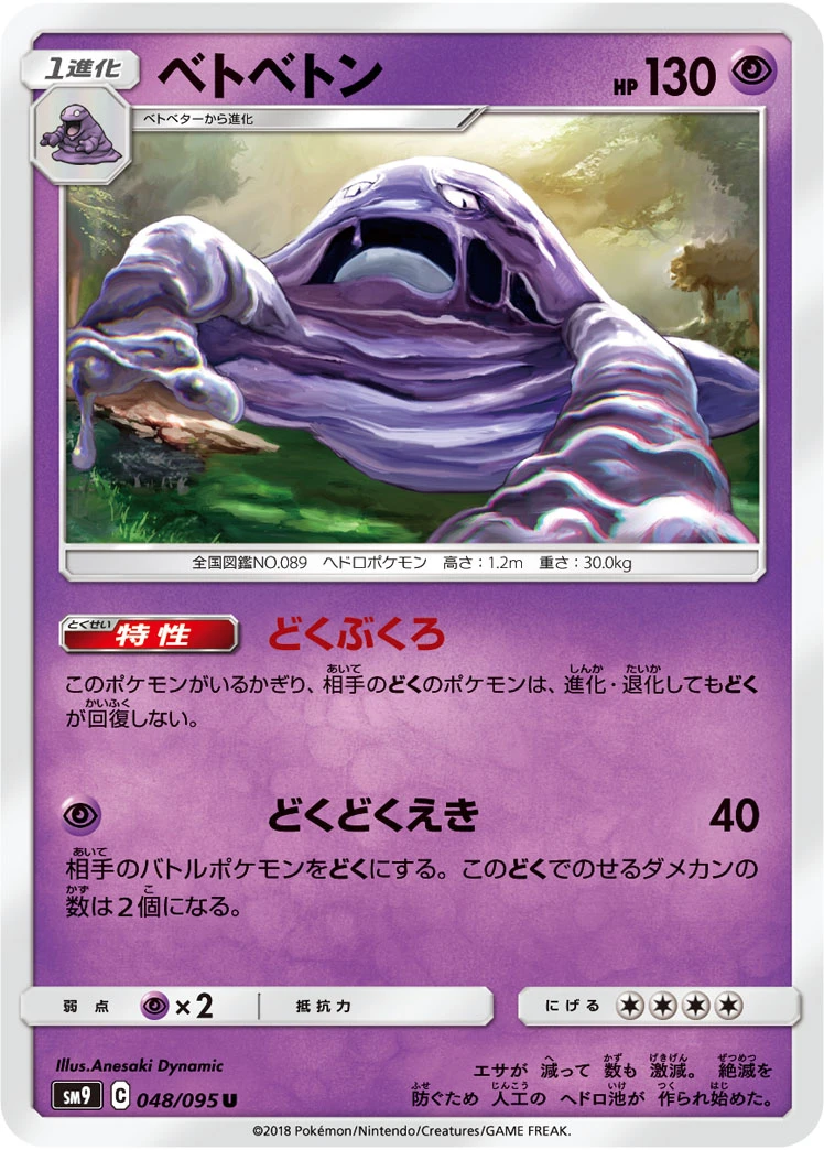 Voltula