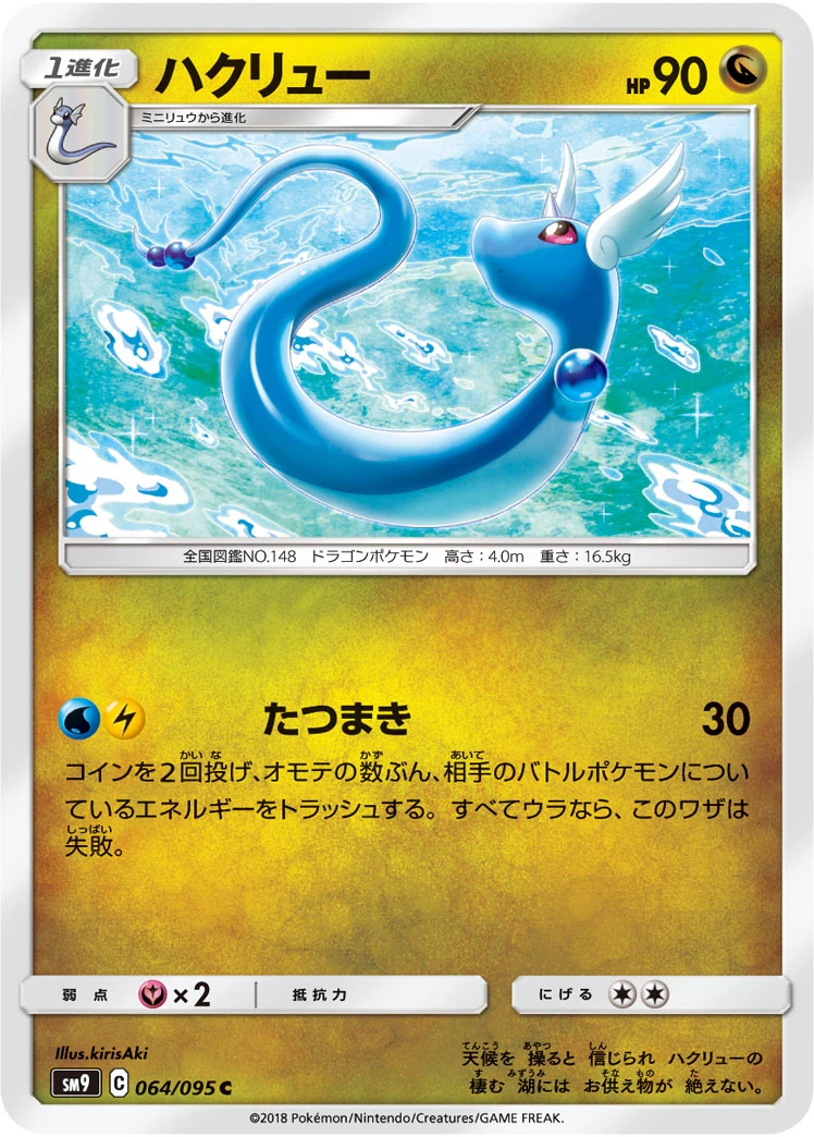 Alola-Knogga