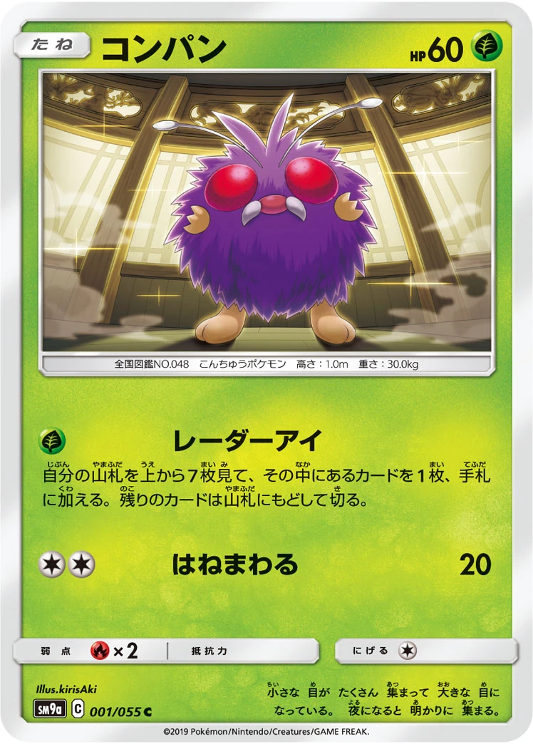 Bluzuk
