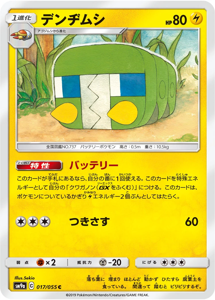 Akkup