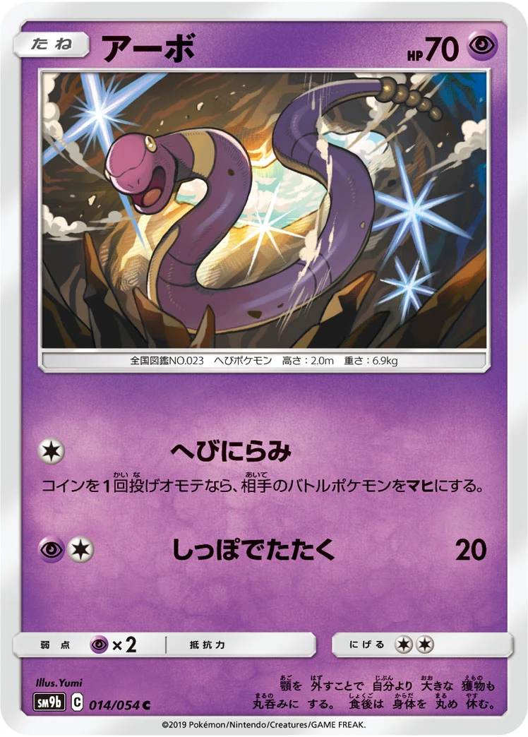 Rettan
