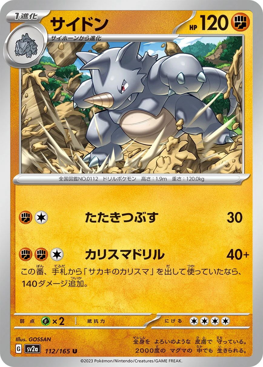 Rhydon