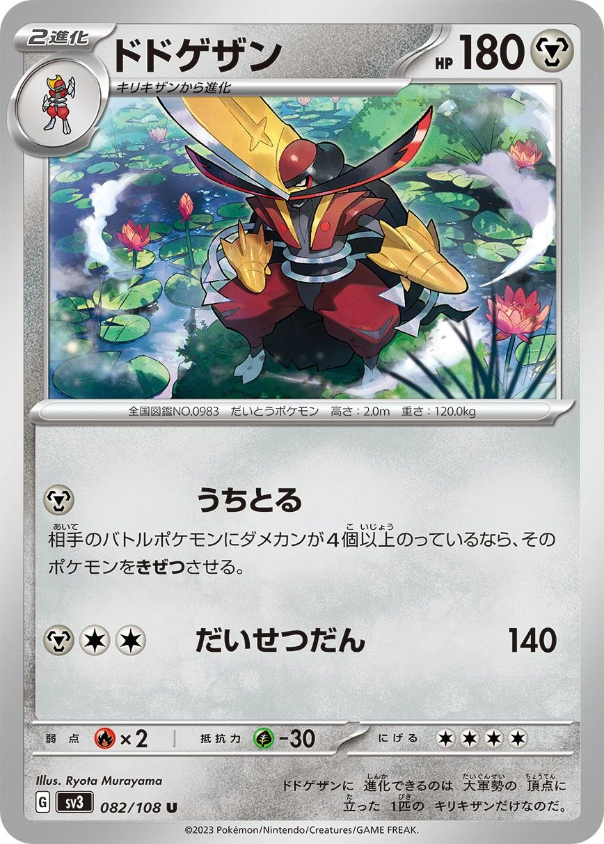 Gladimperio