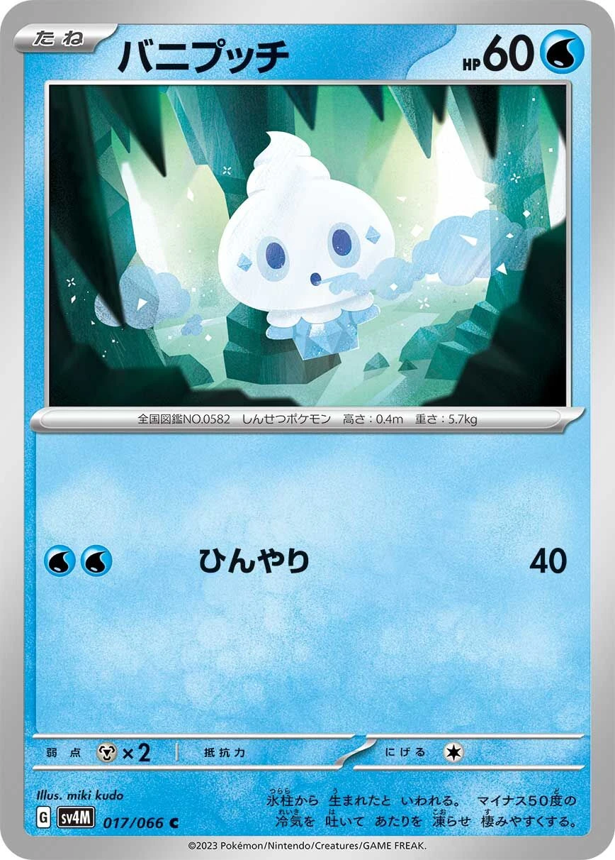 Gelatini
