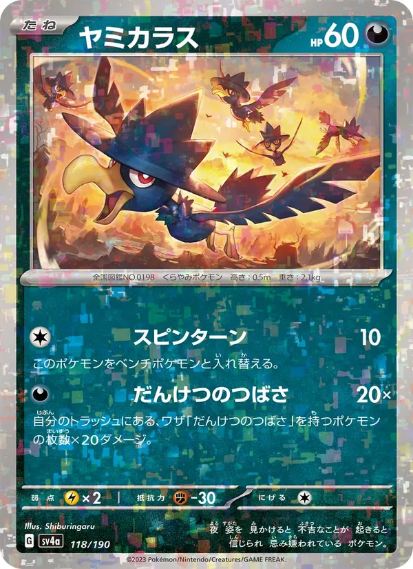 Murkrow