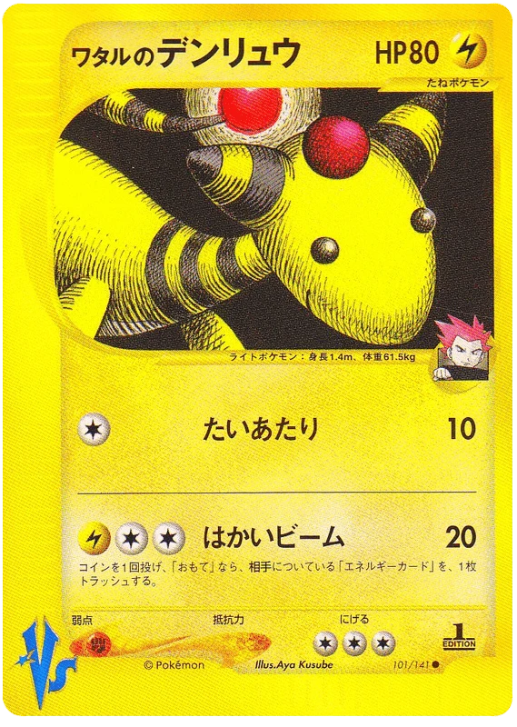 ランスのアンファロス