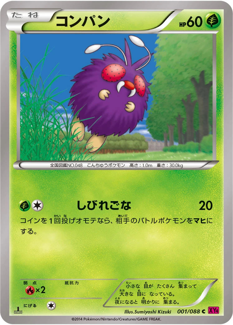 Bluzuk