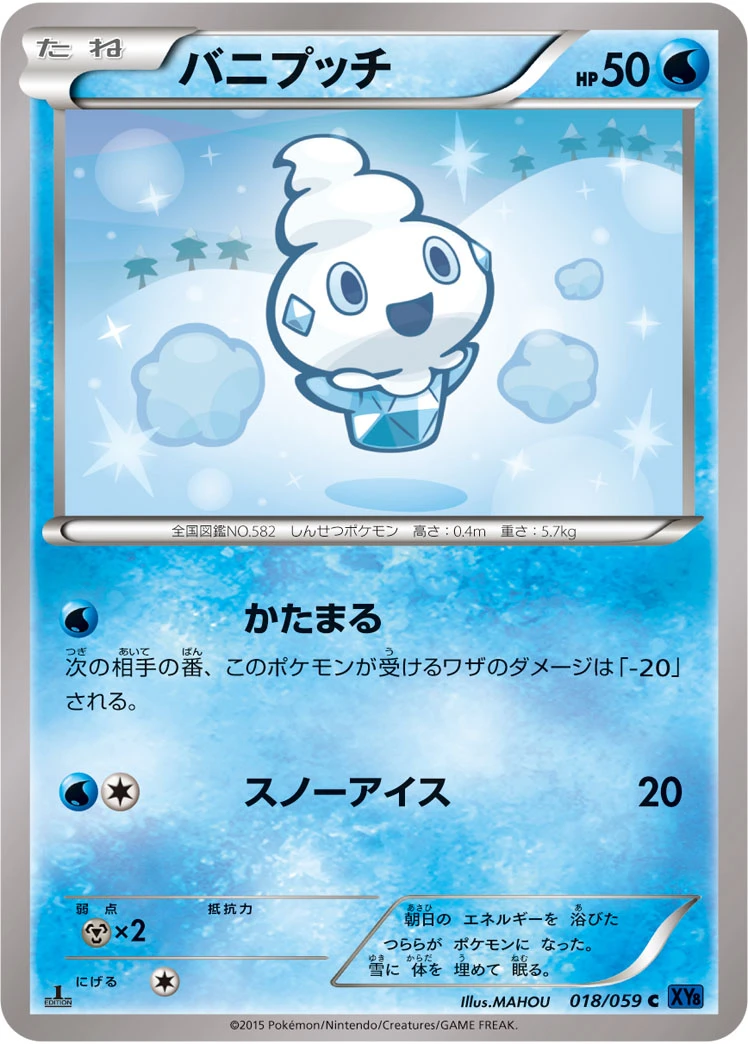 Gelatini