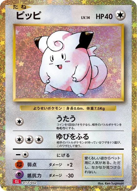Piepi