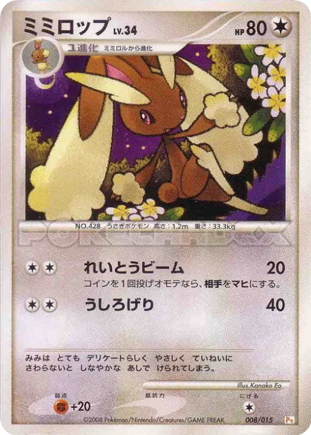 Schlapor
