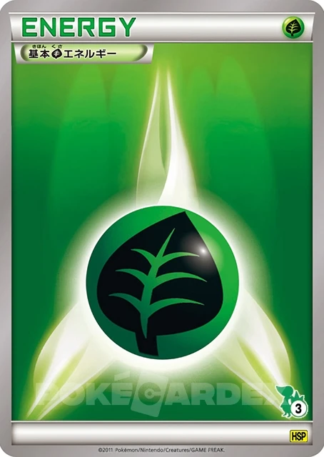 Serperior