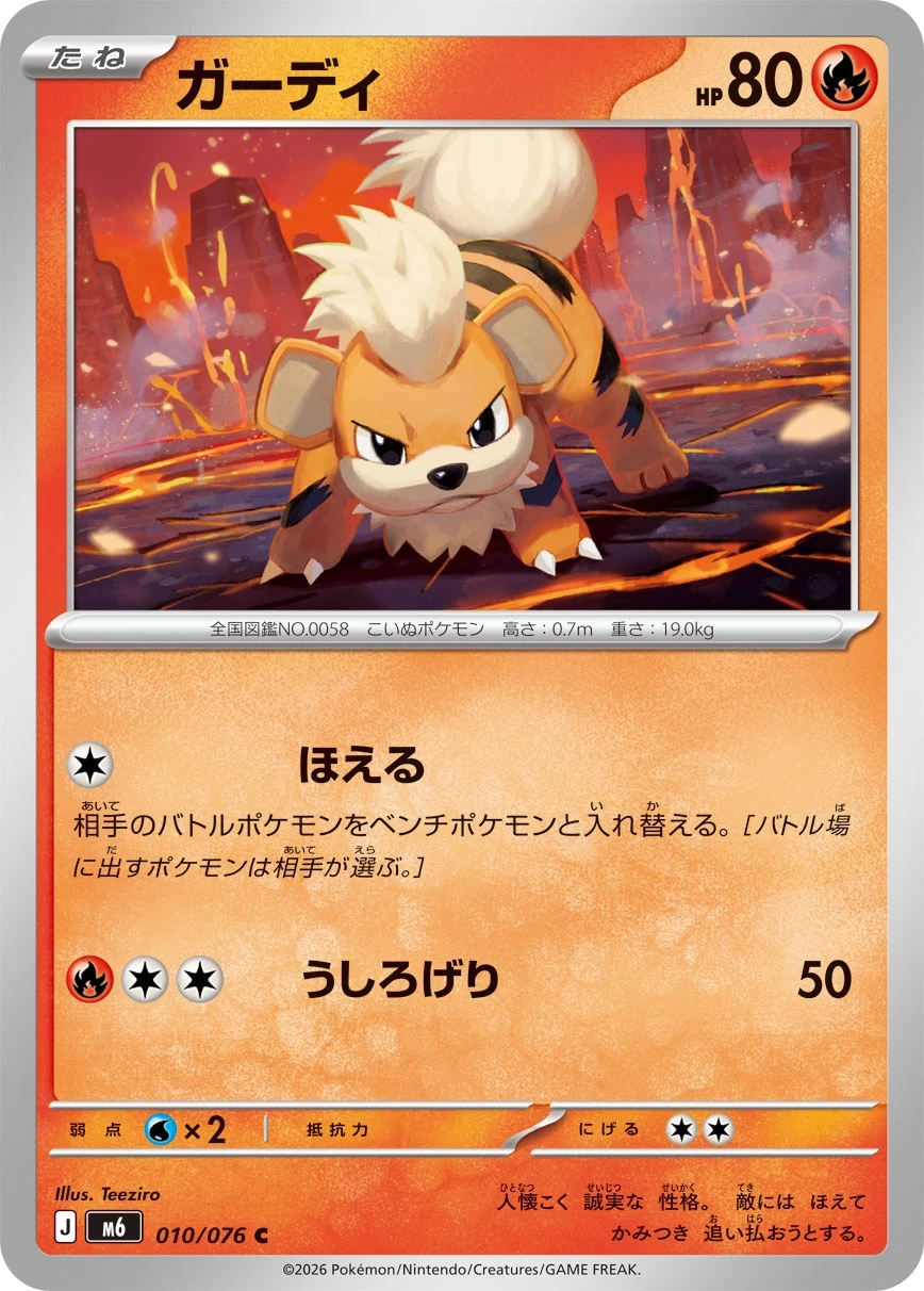 Fukano