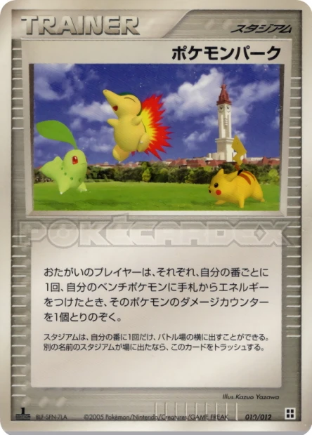 Pokémon Park
