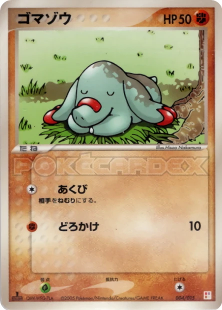 Phanpy