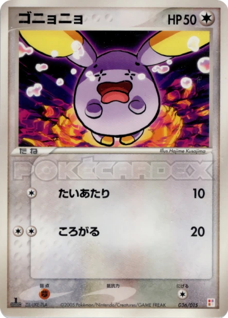 Flurmel