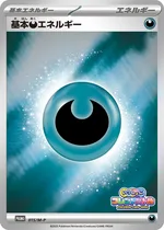 Basic Darkness Energy