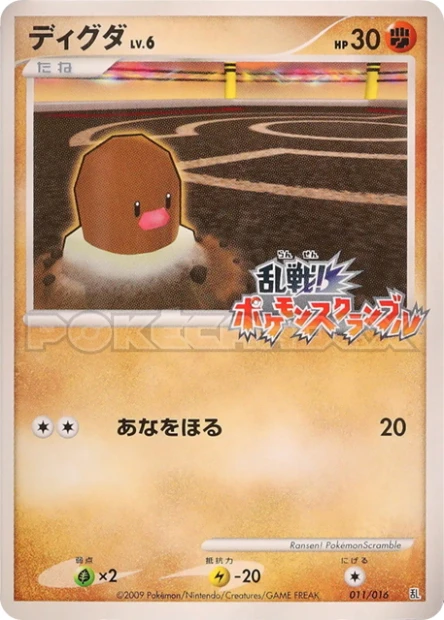 Diglett
